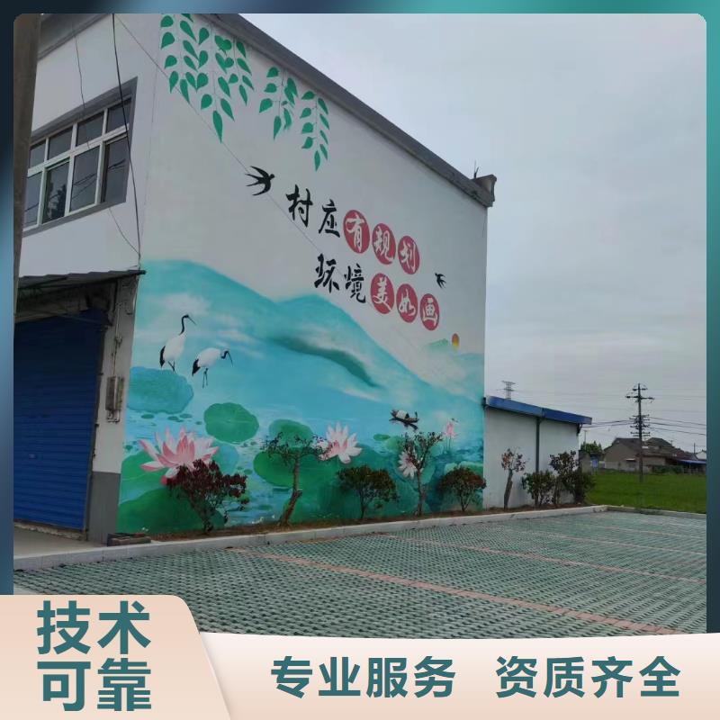 墙面彩绘墙体手绘壁画师团队