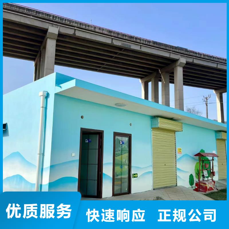 白沙县美丽乡村振兴彩绘墙绘工作室