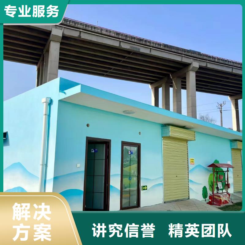 新农村彩绘手绘墙绘壁画工作室