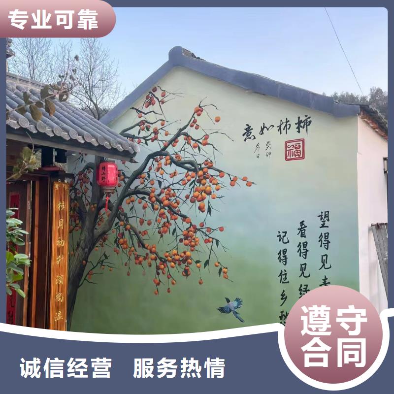文化墙彩绘手绘墙绘画工作室