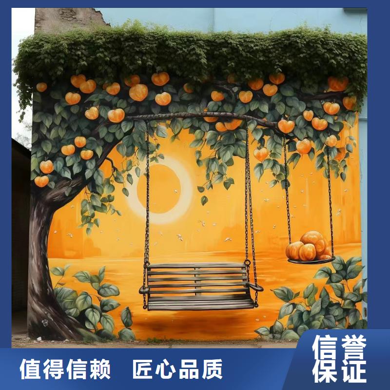 外墙彩绘手绘墙绘画涂鸦公司