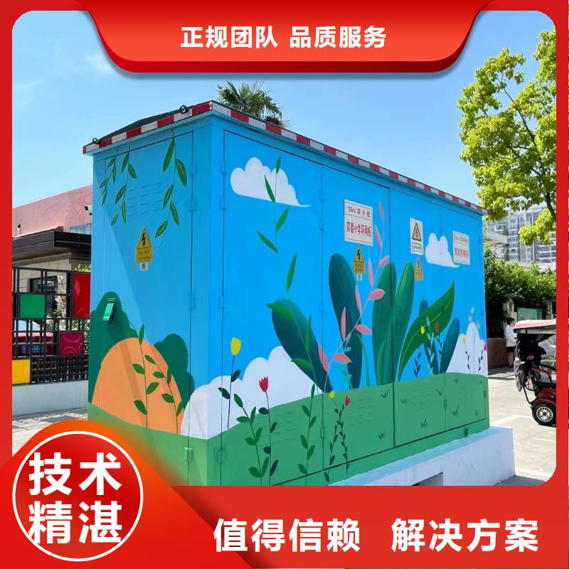 高标农田瓷砖壁画定制公司