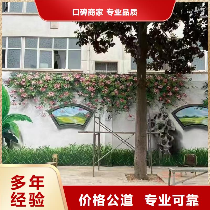 墙面彩绘墙体手绘壁画师团队