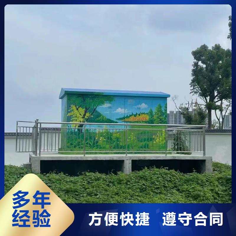文化墙彩绘手绘墙绘工作室