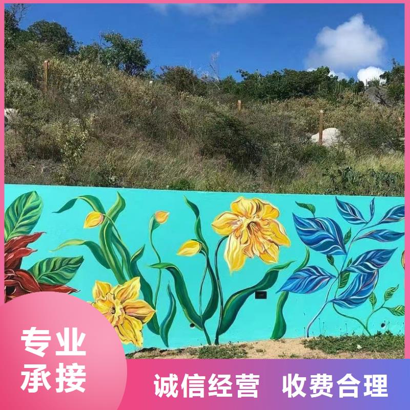 壁画彩绘手绘涂鸦绘画团队