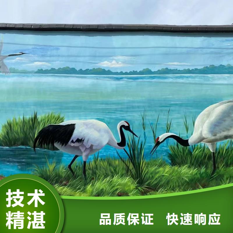 墙绘壁画手绘涂鸦绘画公司