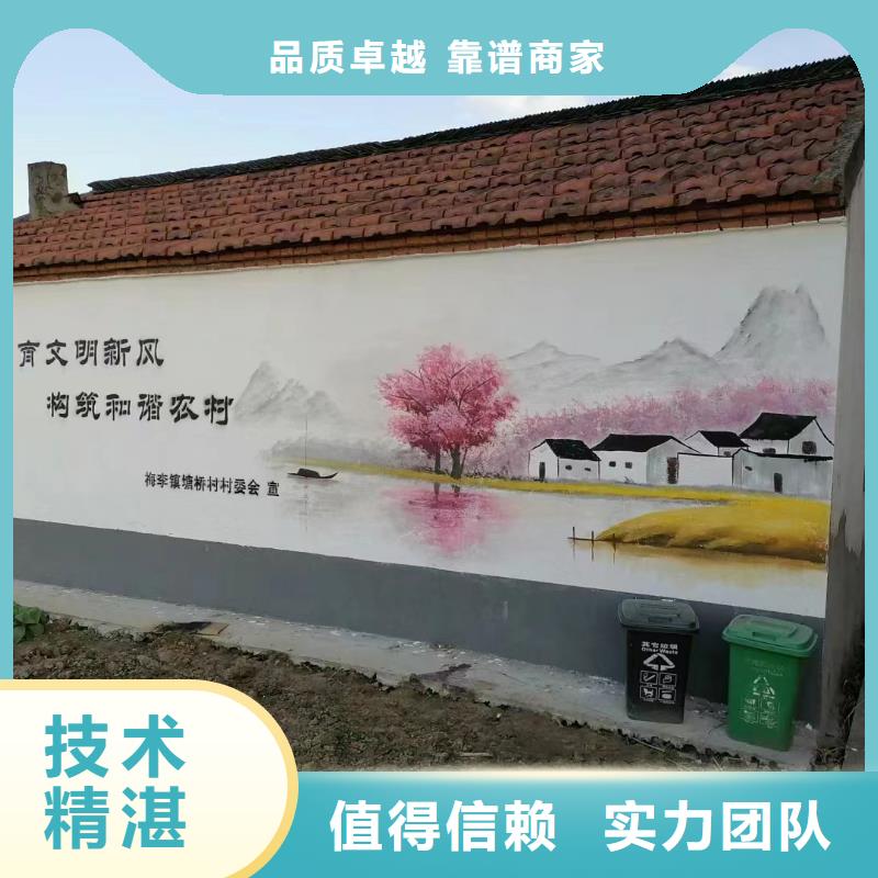 文化墙彩绘手绘墙绘画团队