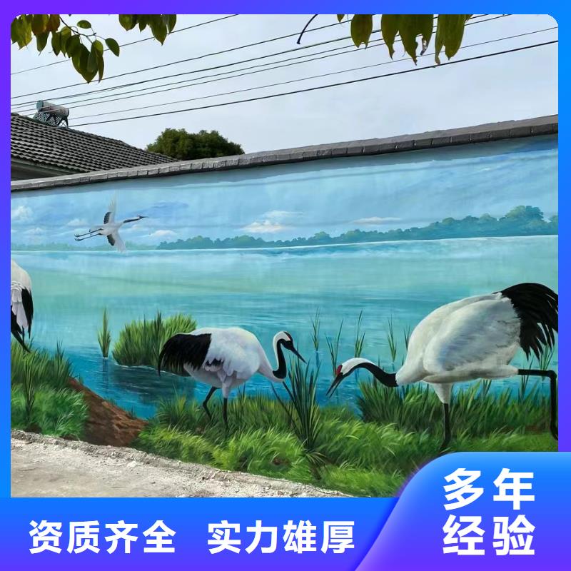 徐州墙体手绘墙面彩绘壁画工作室