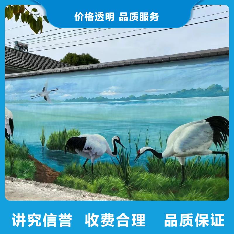 宁德周宁柘荣壁画彩绘手绘墙绘画艺术创作
