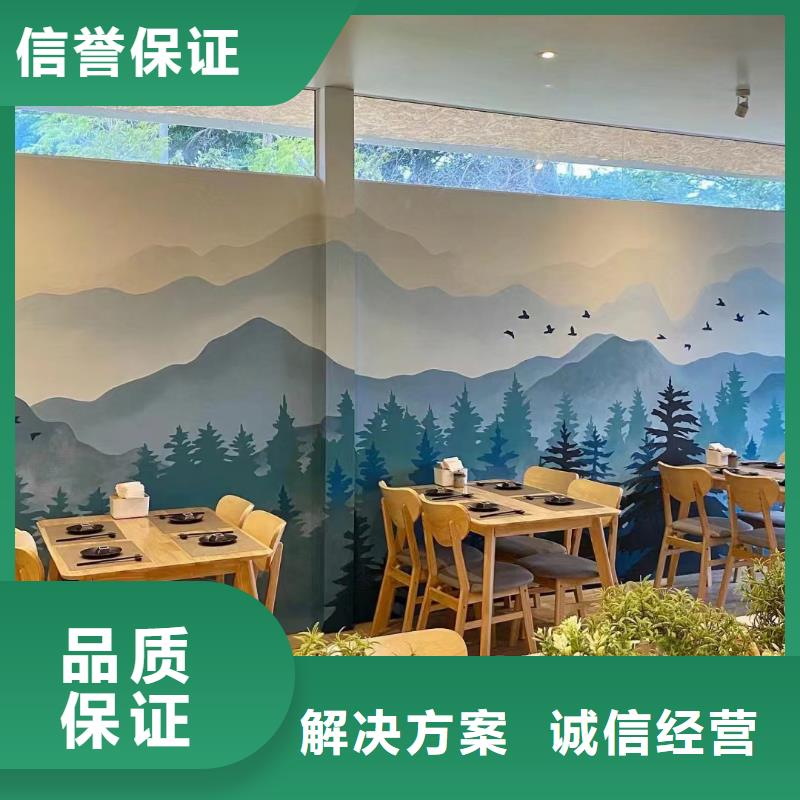 墙面彩绘墙体手绘壁画师团队