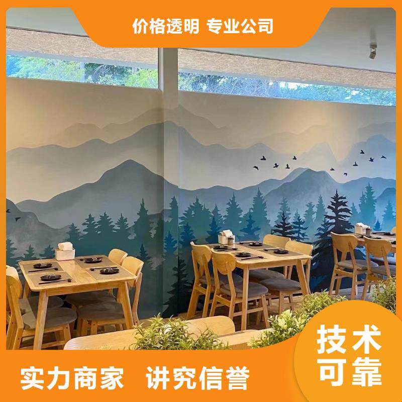 高标农田瓷砖壁画定制公司