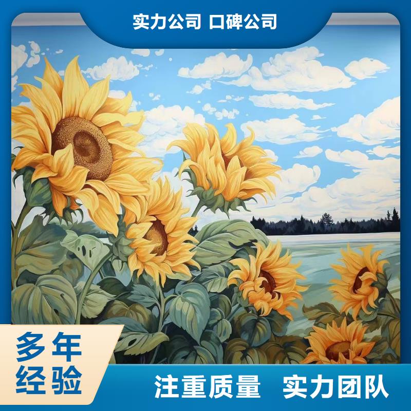 外墙彩绘手绘墙绘画涂鸦公司
