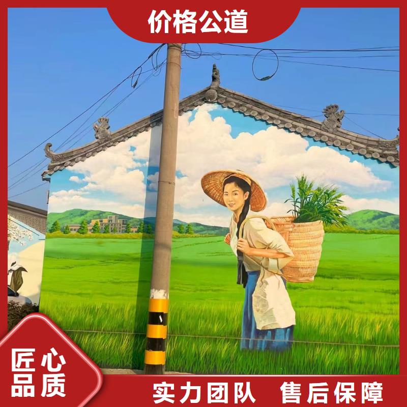 屯昌县墙绘壁画墙体彩绘涂鸦工作室