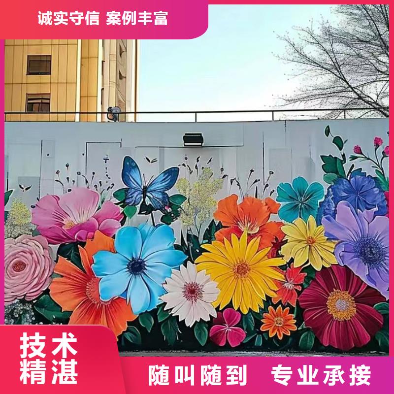 文化墙彩绘手绘墙绘团队