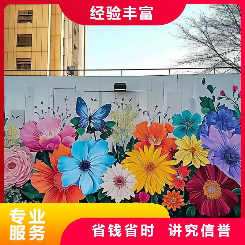 外墙彩绘手绘墙绘画专业公司