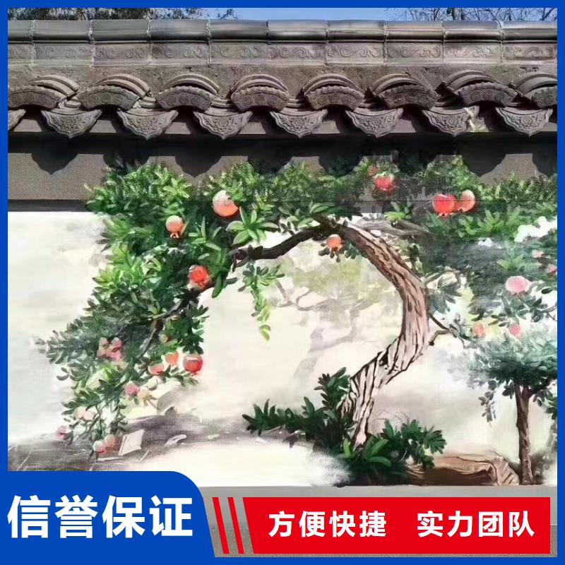 墙面彩绘墙体手绘壁画师团队