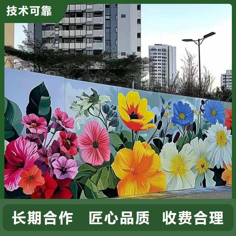 文化墙彩绘手绘墙绘画团队