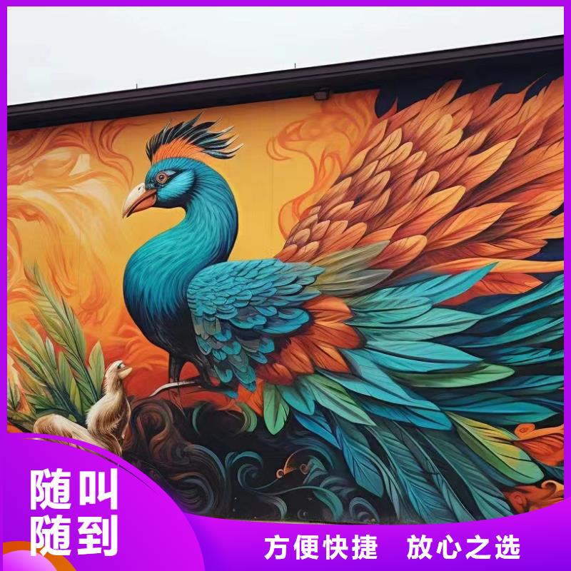 昌江县墙面墙体美化彩绘手绘公司团队