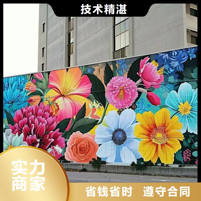 墙面彩绘墙体手绘壁画师团队