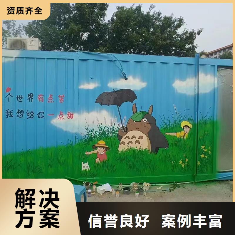 涂鸦壁画彩绘手绘墙团队