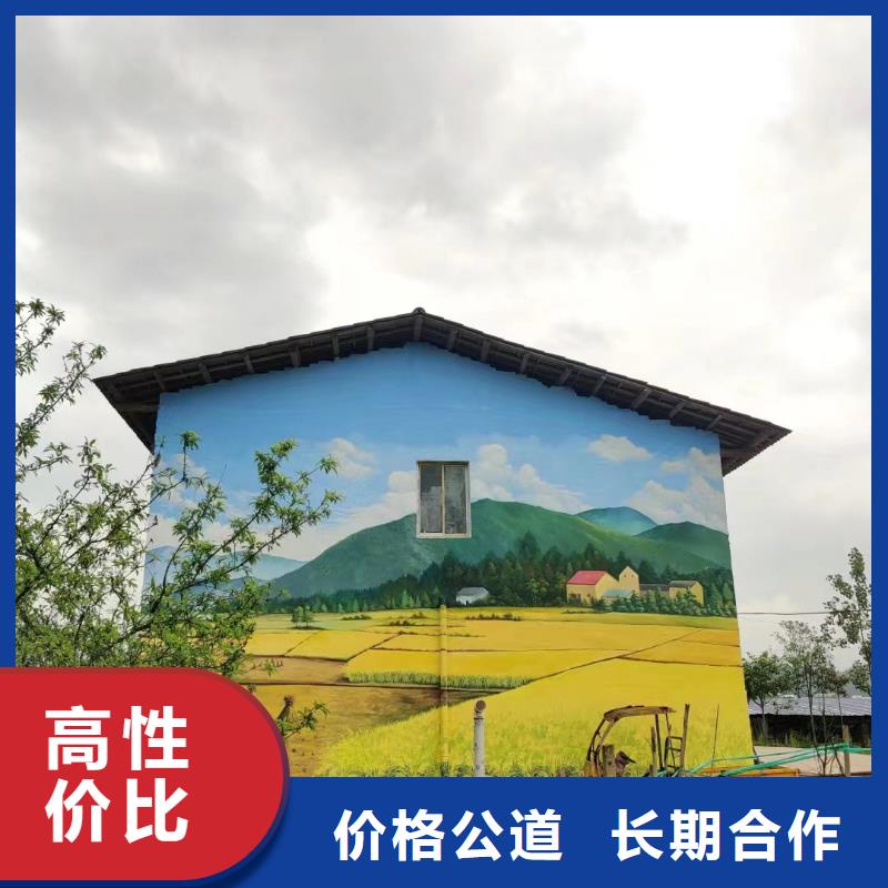 外墙彩绘手绘墙绘画涂鸦工作室