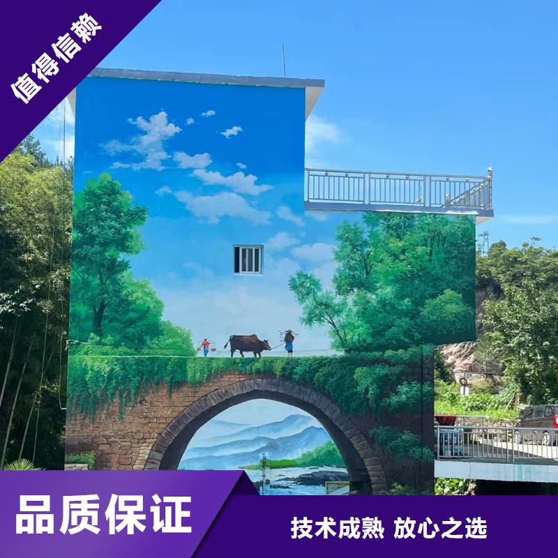 墙面彩绘手绘墙绘画公司