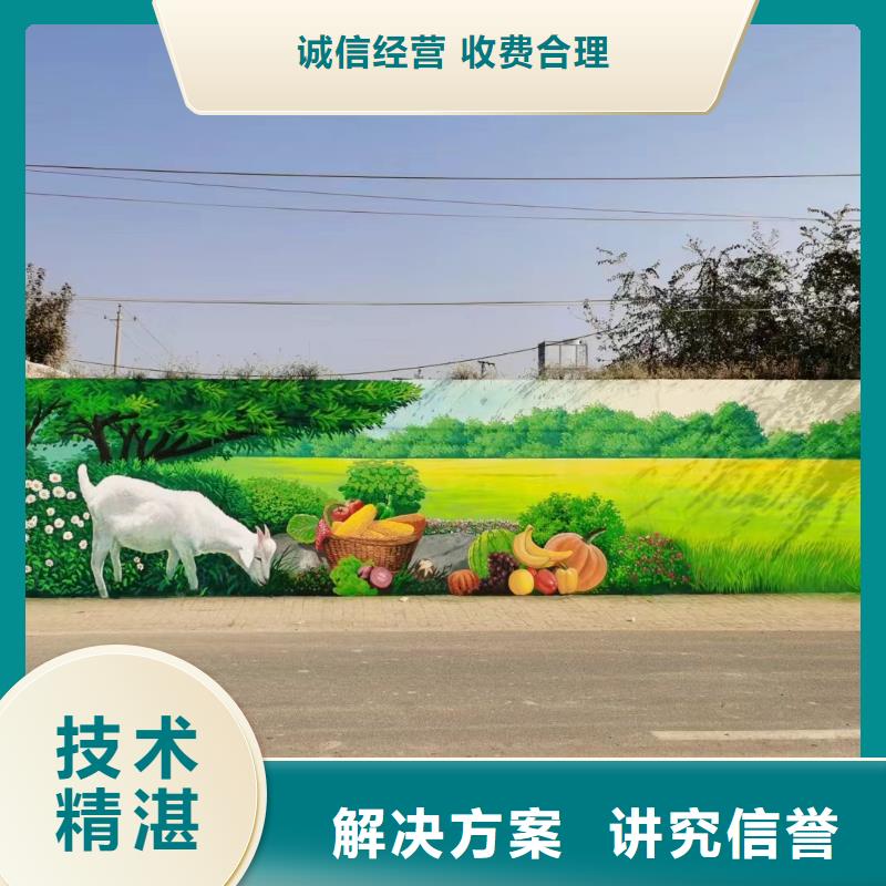 文化墙彩绘壁画手绘墙专业公司