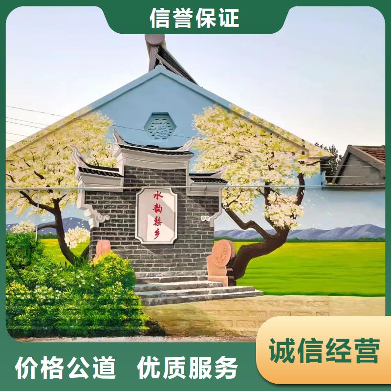 文化墙彩绘壁画手绘墙专业公司