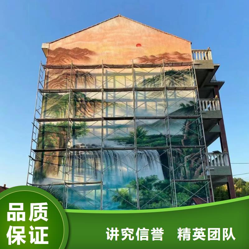 和美乡村彩绘墙绘壁画团队