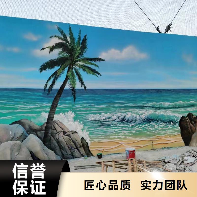 墙绘壁画墙体彩绘涂鸦团队