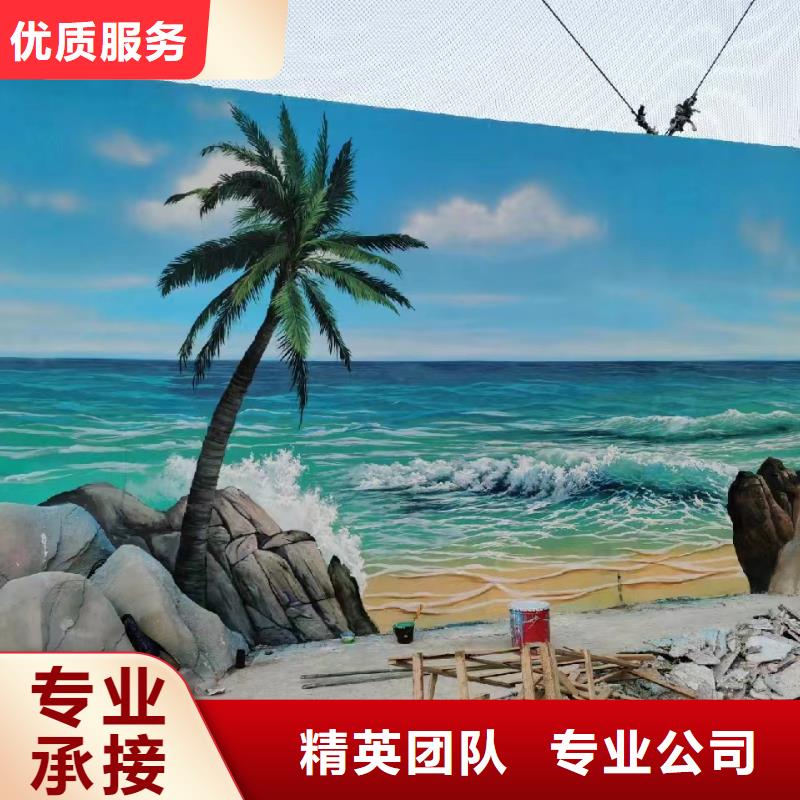 墙面彩绘手绘墙绘画公司