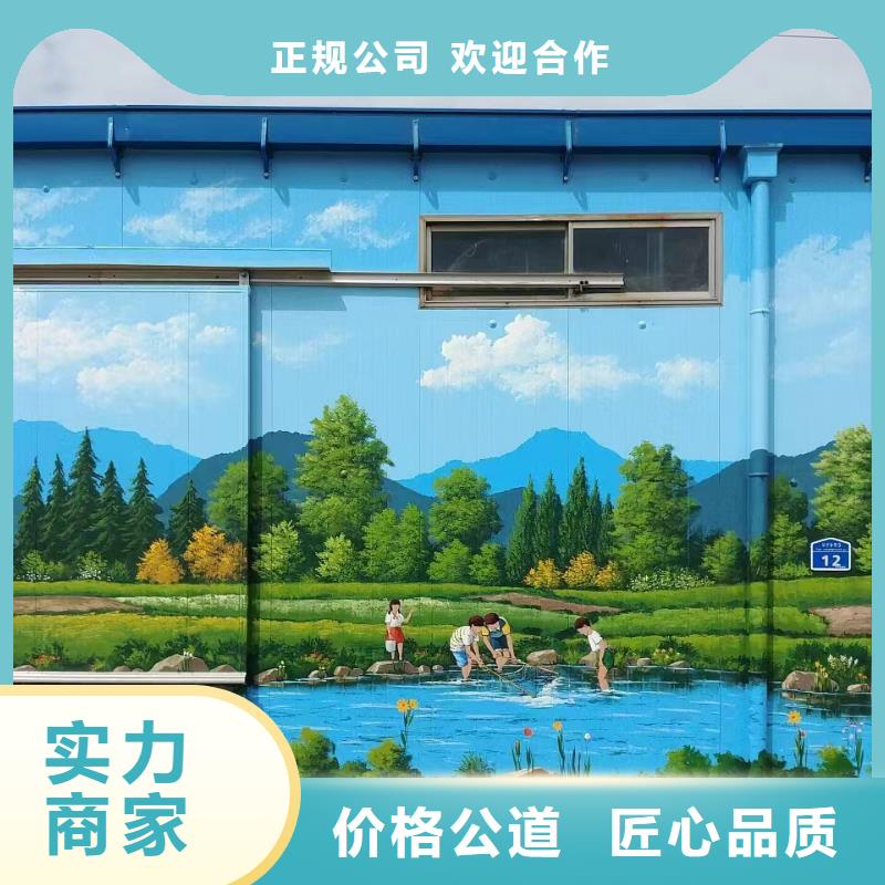 墙面彩绘手绘墙绘画公司