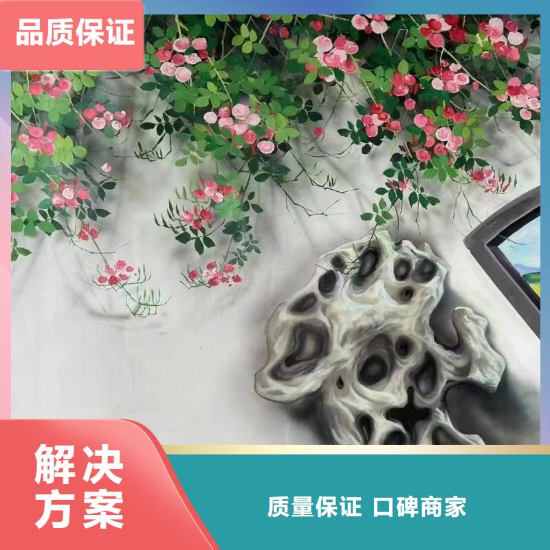 新农村彩绘手绘墙绘壁画工作室