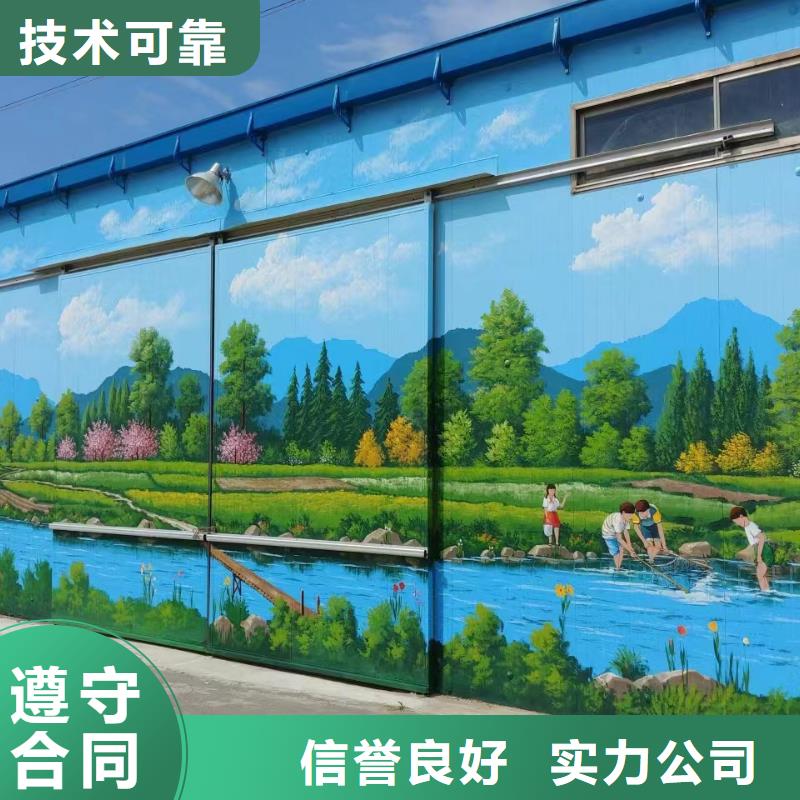 文化墙彩绘手绘墙绘画工作室