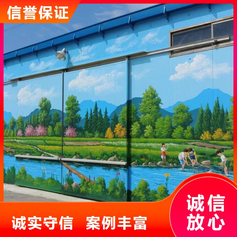涂鸦壁画手绘墙工作室
