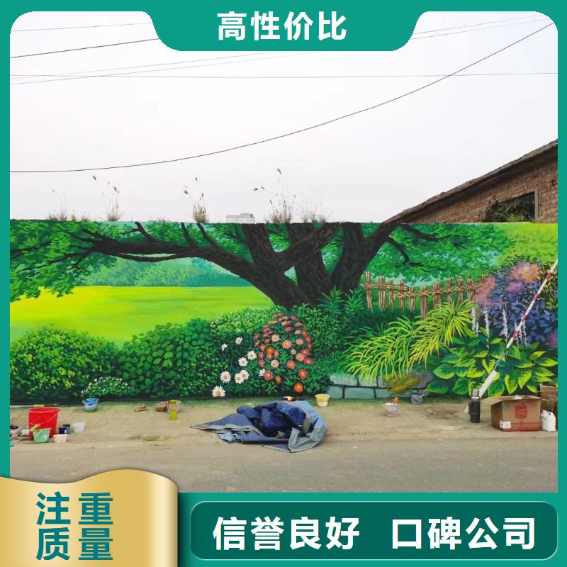 高标农田瓷砖壁画定制团队