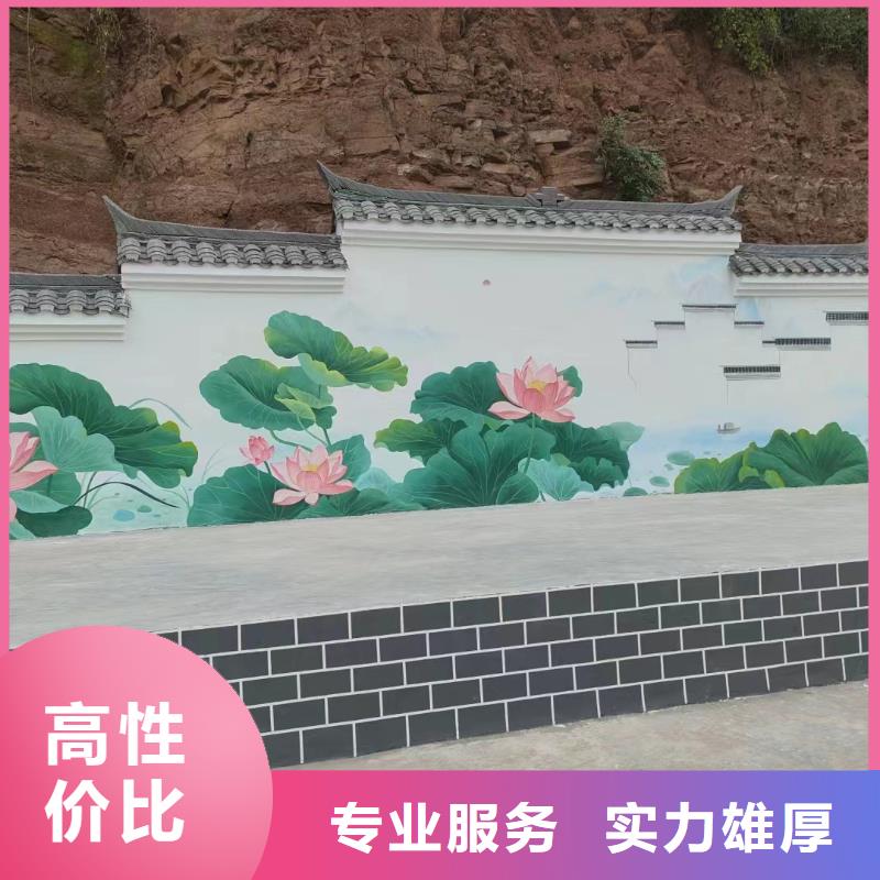 外墙彩绘手绘墙绘画涂鸦公司
