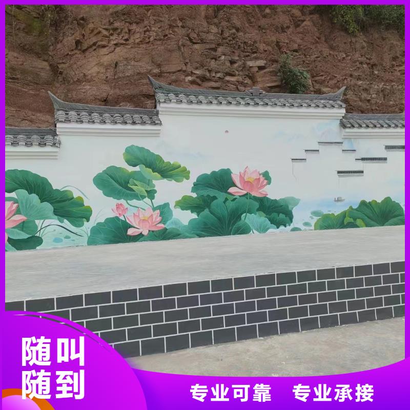 涂鸦手绘壁画创作团队