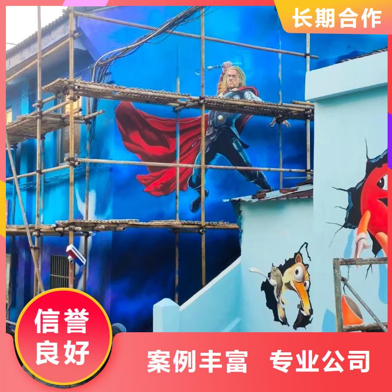 墙面彩绘手绘墙绘画公司