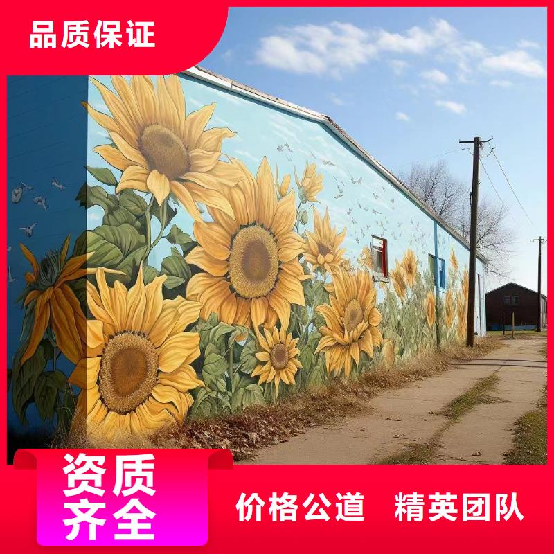 墙体绘画墙面绘画壁画工作室