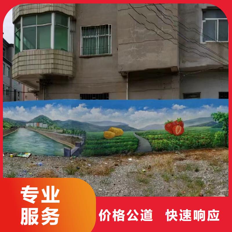 壁画彩绘手绘涂鸦绘画公司