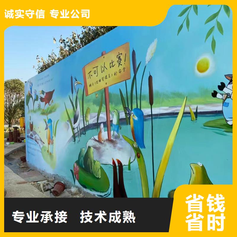 墙面彩绘手绘墙绘画公司