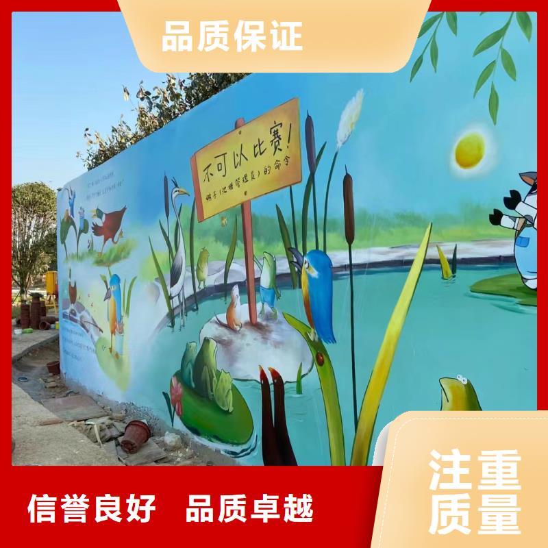 墙绘壁画手绘涂鸦绘画工作室