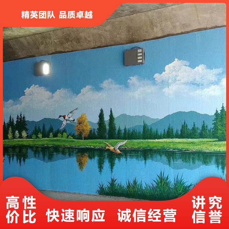 墙面彩绘手绘墙绘画创作团队