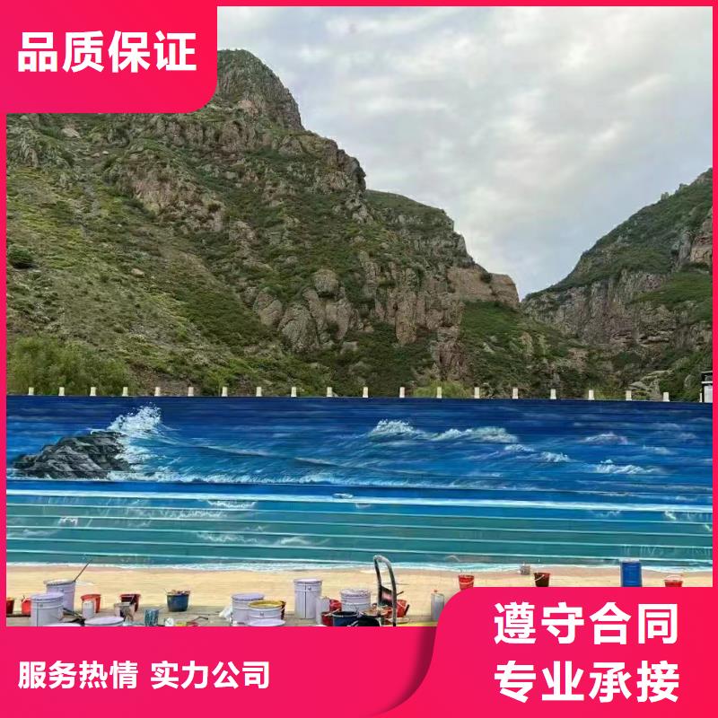 涂鸦壁画彩绘手绘墙公司