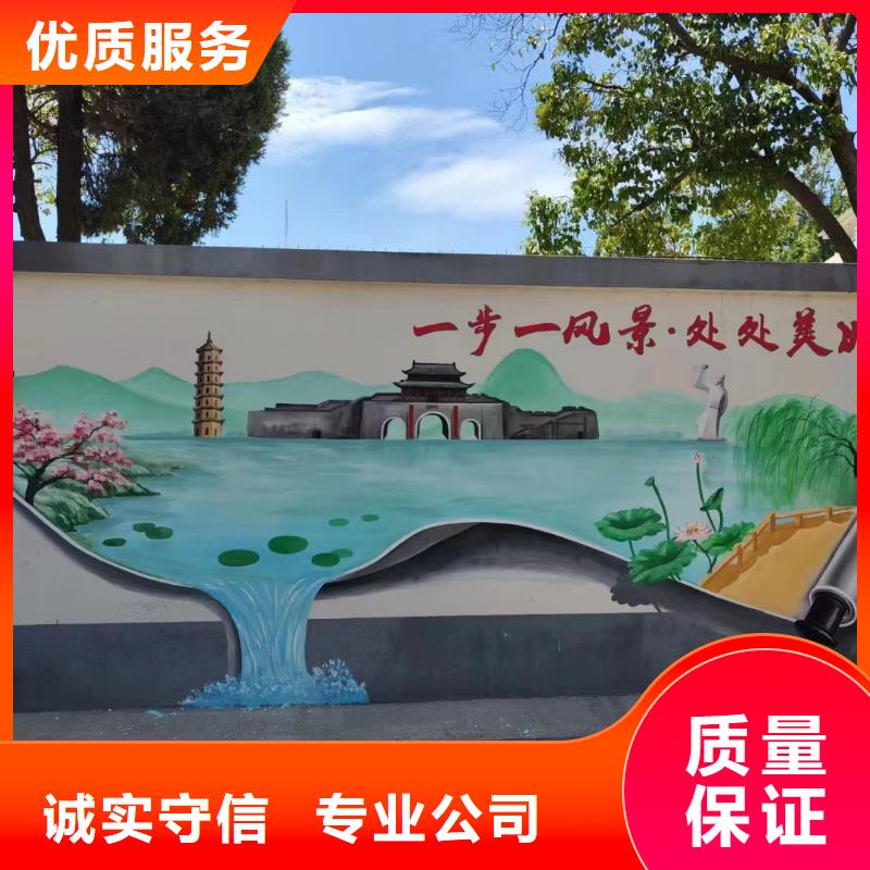 美丽乡村彩绘手绘墙绘工作室