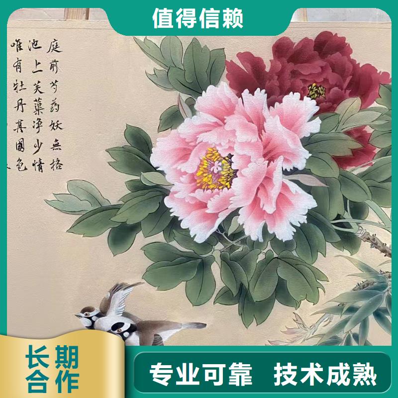 外墙彩绘手绘墙绘画公司