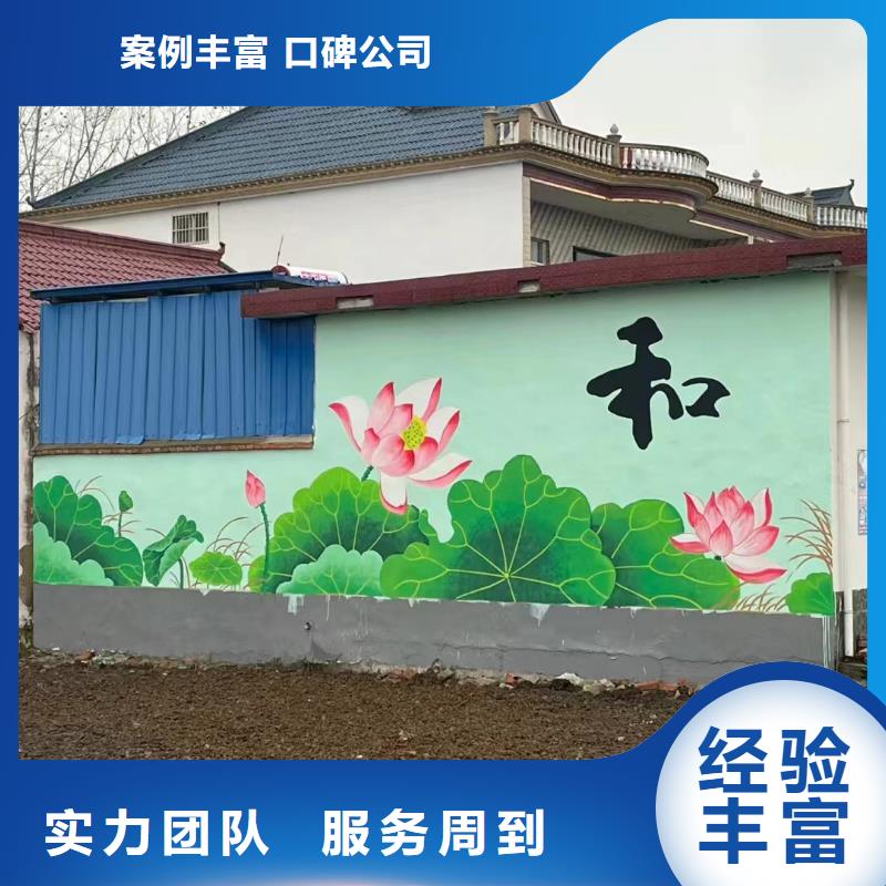 墙面彩绘墙体手绘壁画师公司