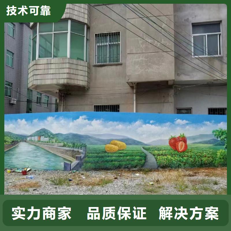 墙体彩绘墙面彩绘手绘工作室