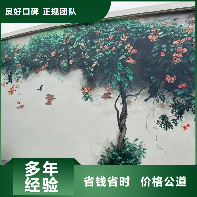 地面游戏彩绘手绘涂鸦工作室
